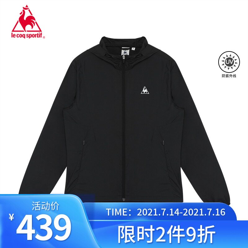 Lekak official sunscreen clothing woven coat male hooded short leisure sports windbreaker