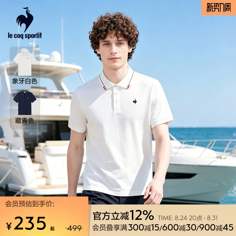 Lecaco French Rooster Summer Men's Sports Polo Shirt, Comfortable Tennis Lapel Short-Sleeved Top, Fashionable and Breathable