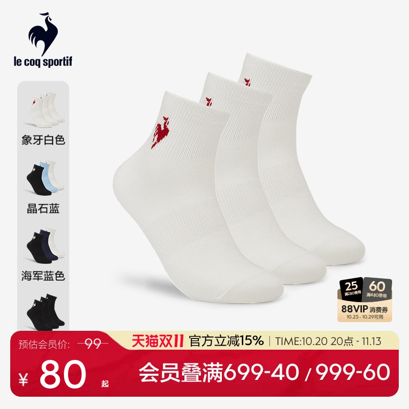 Lecaco French Rooster 2026 Spring Unisex Soft, Skin-Friendly, Comfortable Low-Cut Socks (3 Pairs Pack)