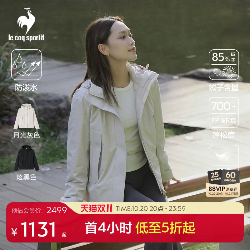 【Gold Label】Lecaco French Rooster Autumn/Winter Women's 3-in-1 Jacket Outdoor Coat