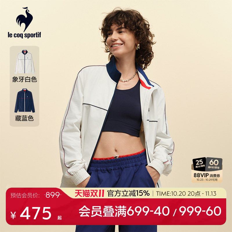 Lecaco French Rooster 2026 Autumn/Winter New Unisex Sports Casual Woven Jacket