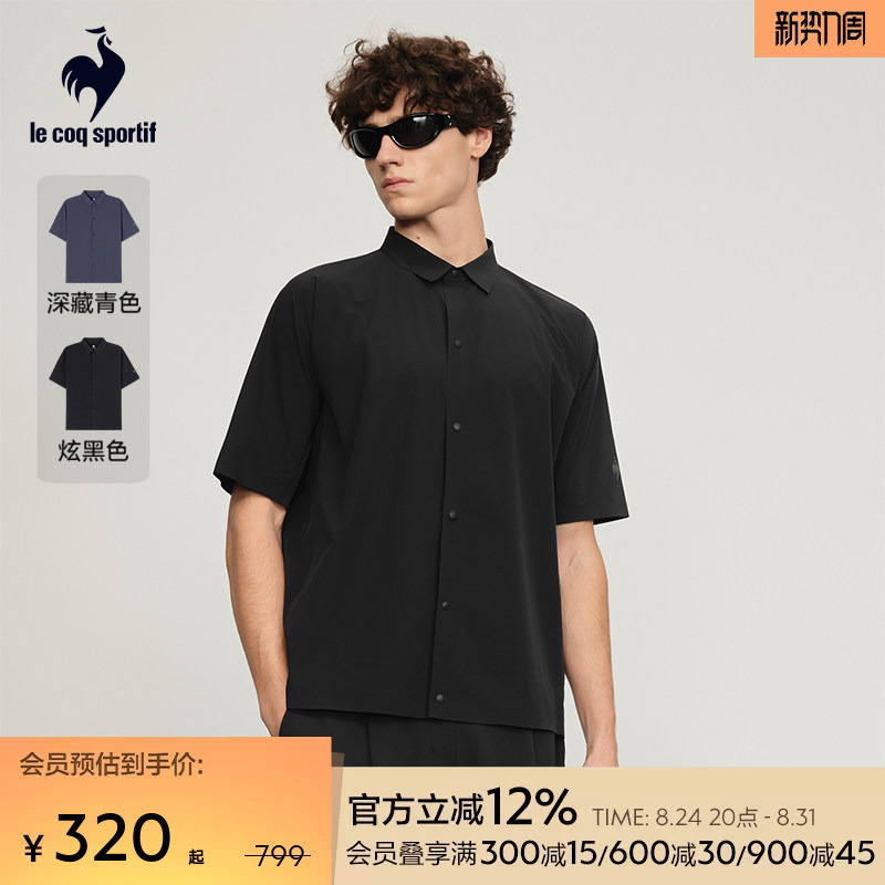 【Gold Label】Lecaco French Rooster Summer Men's Moisture-Wicking and Cooling Sports Short-Sleeve Shirt 【Gold Label】Lecaco French Rooster Summer Men's Moisture-Wicking and Cooling Sports Short-Sleeve Shirt