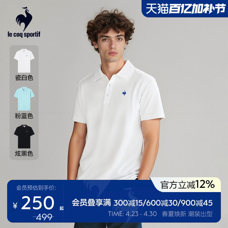 Lecaco French Rooster Spring and Summer Men's Sports Polo Shirt Casual Business Lapel Short-Sleeved Shirt