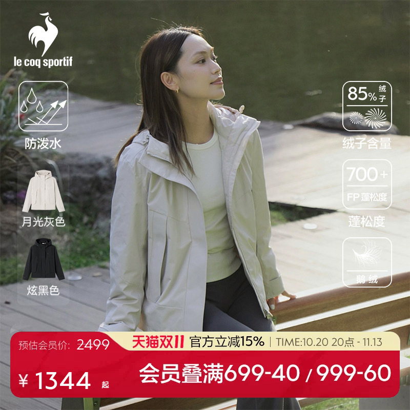 【Gold Label】Lecaco French Rooster Autumn/Winter Women's 3-in-1 Jacket Outdoor Coat 【Gold Label】Lecaco French Rooster Autumn/Winter Women's 3-in-1 Jacket Outdoor Coat