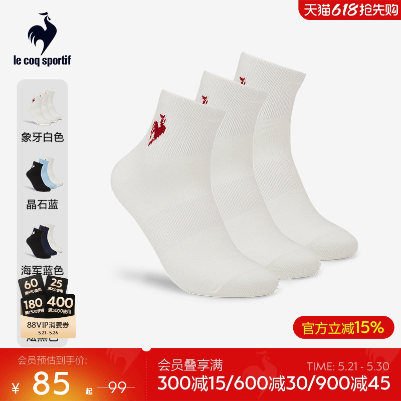 Lecaco French Rooster 2026 Spring Unisex Soft, Skin-Friendly, Comfortable Low-Cut Socks (3 Pairs Pack) Lecaco French Rooster 2026 Spring Unisex Soft, Skin-Friendly, Comfortable Low-Cut Socks (3 Pairs Pack)