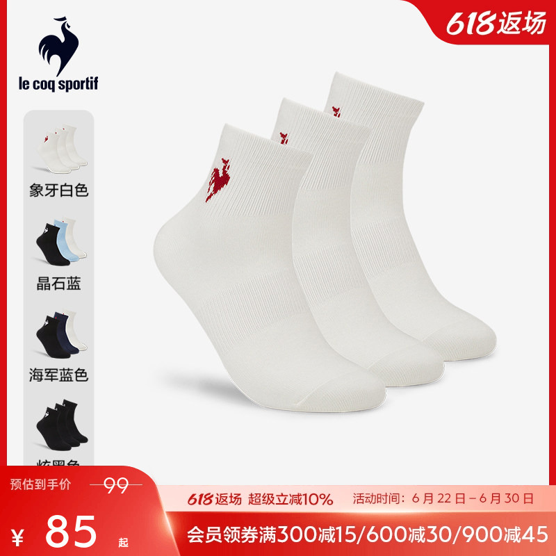 Lecaco French Rooster 2026 Spring Unisex Soft, Skin-Friendly, Comfortable Low-Cut Socks (3 Pairs Pack)