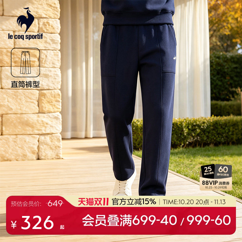 [Tennis] Lecaco French Rooster 2026 Spring and Autumn Unisex Breathable Sports Knitted Straight-Leg Pants