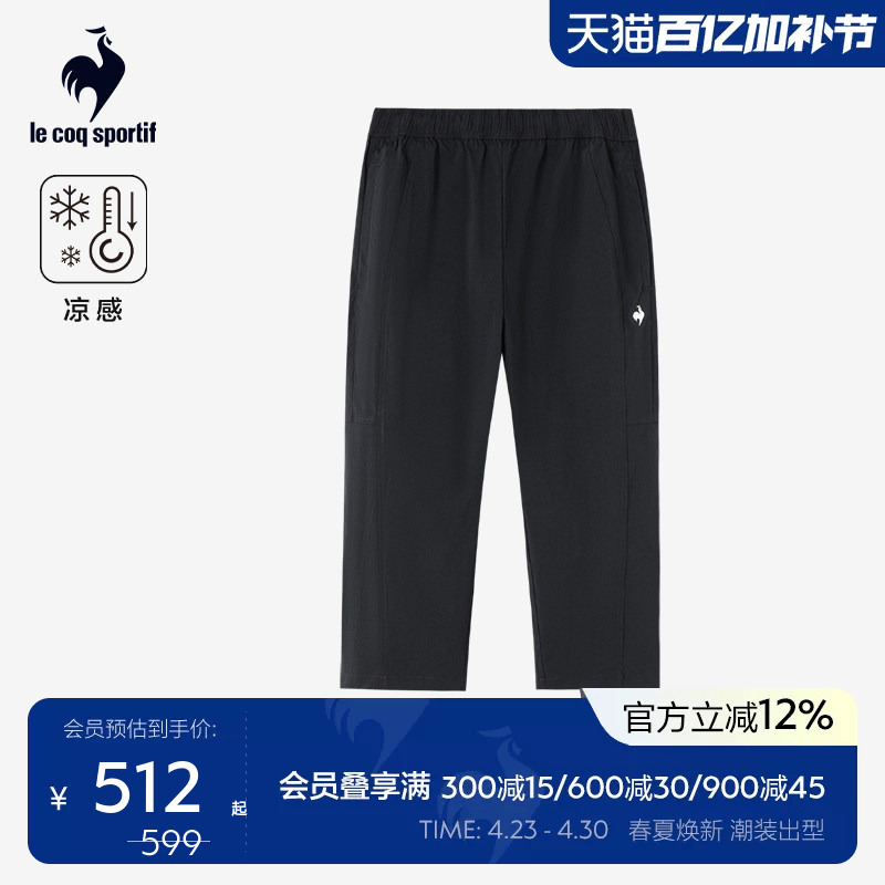 Lecaco French Rooster 2026 Spring/Summer New Women's Cool Sports Casual Simple Basic Capri Pants