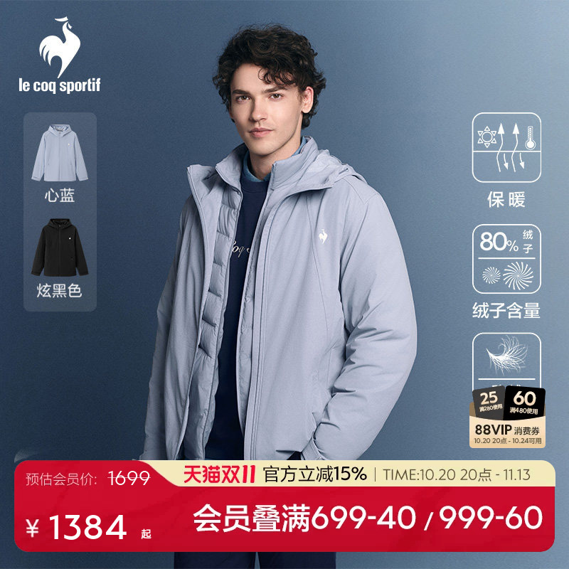 Lecaco French Rooster 2026 Autumn and Winter Unisex Three-In-One Warm down Jacket