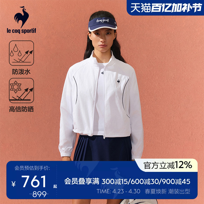 [Tennis] Lecaco French Rooster 2026 Spring/Summer Women's Sun Protection Woven Jacket Water-Repellent Sports Coat
