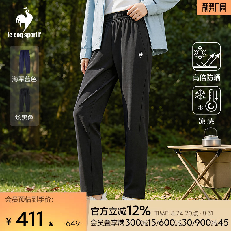 Lecaco French Rooster 2026 Spring/Summer New Women's Sun-Protective Cool and Comfortable Sports Casual Knitted Long Pants Lecaco French Rooster 2026 Spring/Summer New Women's Sun-Protective Cool and Comfortable Sports Casual Knitted Long Pants
