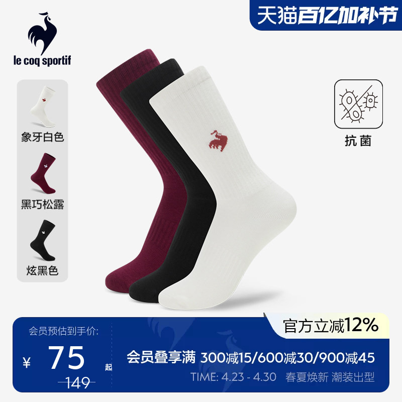 Lecaco French Rooster Autumn and Winter Unisex Mid-Calf Socks (Pack of 3)