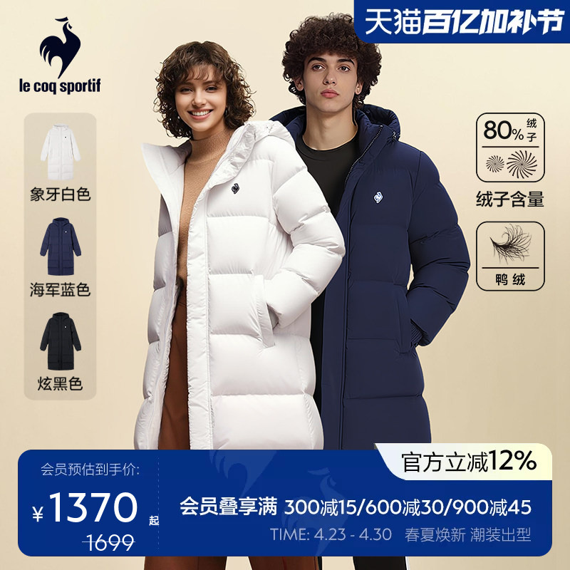 Lecaco French Rooster Genuine Winter Long down Jacket for Men and Women