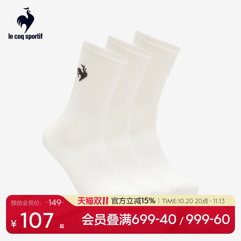 Lecaco French Rooster 2026 Spring Unisex Solid Color Comfortable Versatile Mid-Calf Socks (3 Pairs Pack)