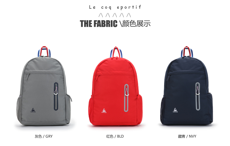 Lecoqsportif Lecak gà Pháp thể thao ba lô giản dị CA-8701161 balozone