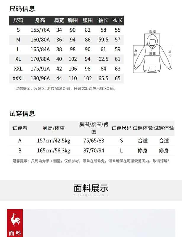 Le Cock Pháp Dậu Thư Patch Thể thao Áo thun giản dị Áo len nữ CB-1654173