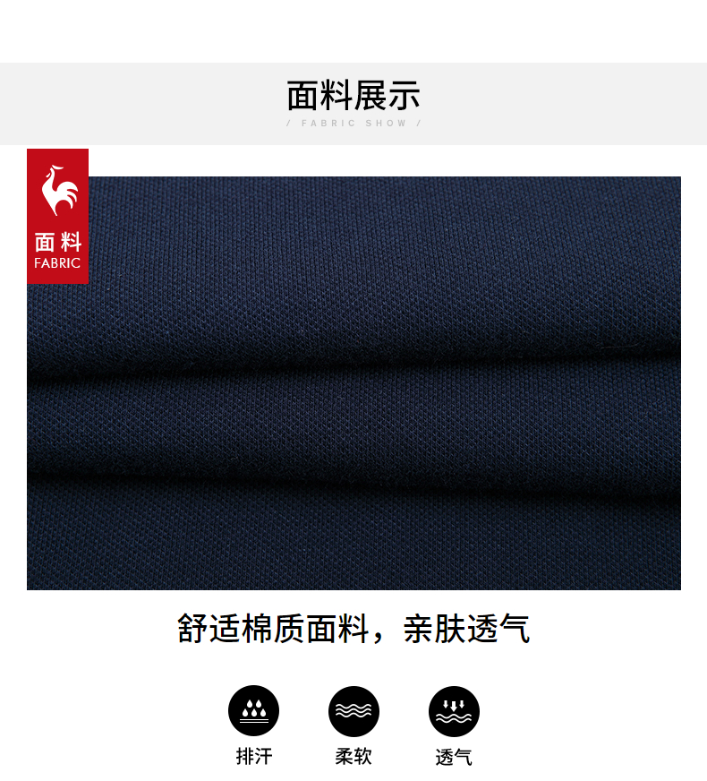 [18 mùa hè sản phẩm mới] Le Cock Pháp cock thể thao thoáng khí POLO áo sơ mi giản dị T-Shirt nam CBT-7142181 áo thun nam polo