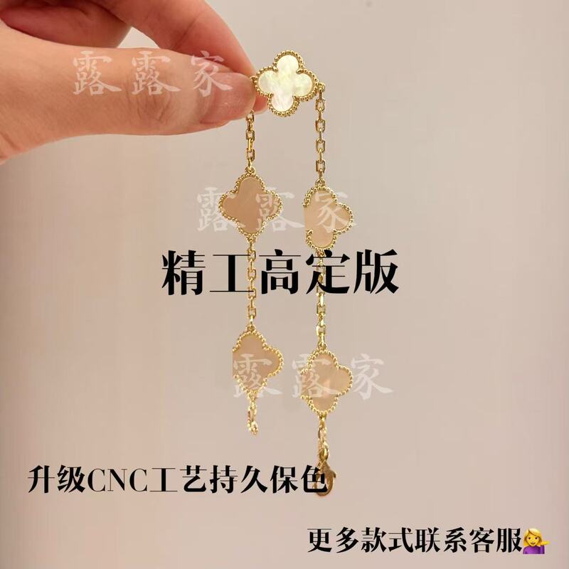 18K Gold Clover Bracelet for Women with White Mother-Of-Pearl, Light Luxury High-End Jewelry, Versatile Kaleidoscope Bracelet