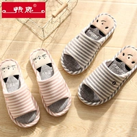 Kuailu Xuân dép và dép đi trong nhà trong nhà trượt đàn ông nặng có đáy và phụ nữ dép đi trong nhà vài dép dễ thương - Trang chủ dép chống trơn