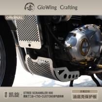 Suitable for Triumph small climbing with side wing protection plate anti-scratch bottom stainless steel black coating red wing GloWing