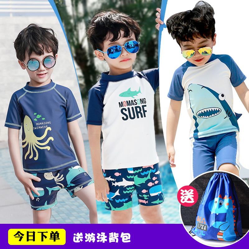 Children's swimsuit boys Two style CUHK Sun Protection Speed Dry Summer Kids Swim Trunks Suit Spa Baby Swimsuit
