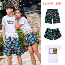 Beach pants mens quick-dry seaside swimming trunks holiday loose size flat corner hot spring pants five-point shorts womens lovers