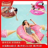 Donut bơi vòng nữ trưởng thành nách phao phao phao cứu sinh gắn kết tăng dày bơi phao phao bơi tròn cho bé