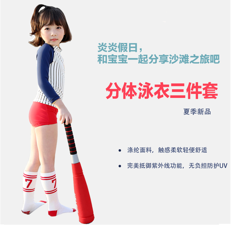 Áo chống nắng mới cho trẻ em đồ bơi thời trang lớn Bóng chày bé gái Nhật Bản đồ bơi ba mảnh chia áo tắm - Bộ đồ bơi của Kid đồ bơi con nít