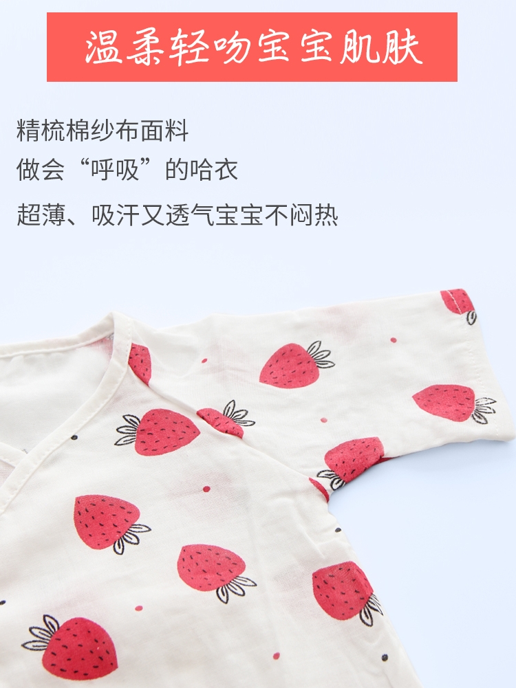 Baby butterfly suit Newborn baby cotton gauze monk suit jumpsuit Newborn Hayi climbing suit Summer thin section