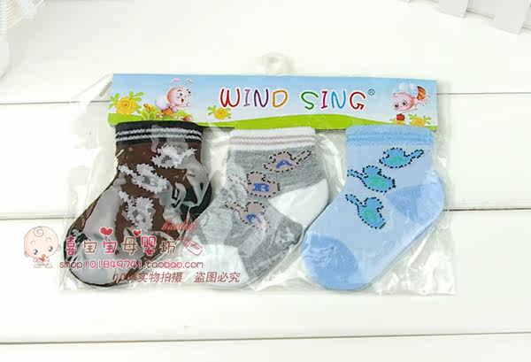 Chaussettes pour bébé - Ref 2110202 Image 4