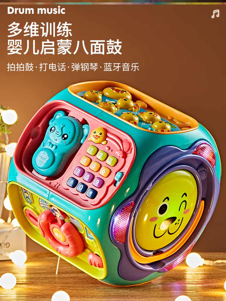 Treasure box educational toys baby hand drum children patting early education 0-1 years old 6-12 months baby toys
