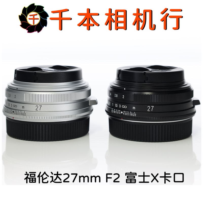 Voigtlander 27mm F2 Fuji X-Mount Fuji Mount Voigtlander Ultron Manual Fixed Focus Lens Voigtlander 27mm F2 Fuji X-Mount Fuji Mount Voigtlander Ultron Manual Fixed Focus Lens