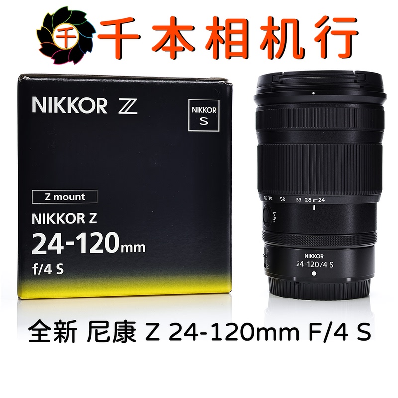 Nikon Z 24-120mm F/4 S Z-Mount Full-Frame Mirrorless Zoom Lens