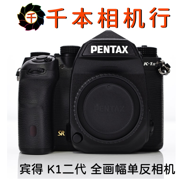 Pentax K1Ii K-1Ii Second Generation K1Mark2 Full-Frame K1 Second Generation Slr Camera