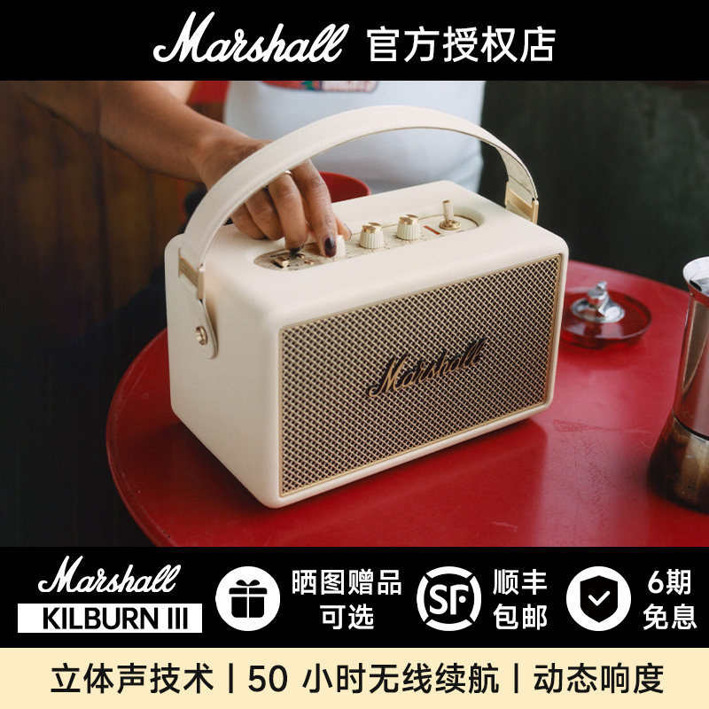 Marshall Kilburn Iii Marshall 3Rd Generation Bluetooth Speaker High-Volume Subwoofer Portable Audio System