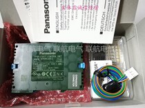 New original Panasonic PLC controller AFP0RC32CT with 232 communication can be repaired