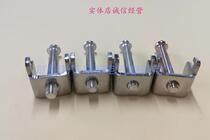 Weilun touch screen special installation screw buckle snap bracket All models are suitable for large quantities and excellent prices