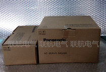 Panasonic A4 servo MBDDT2210003 052 053 MHMJ042P1U MHMJ042P1A 400W