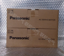 Panasonic A4 servo motor MHMD022P1C MHMD022P1S MHMD022P1U 0 2KW high inertia