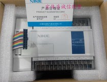 Xinjie Module XC-E32X XC-E32X-C XC-E32PX XC-E32YR-C E