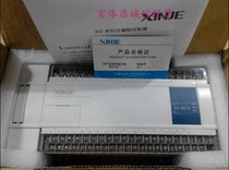 Xinjie PLC XCM-24T3-EXCM-24T4-E XCM-32T3-E XCM-32T4-E XCM-60T-E