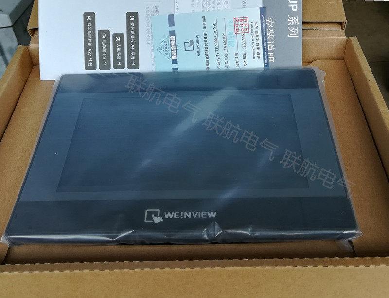 Brand new original 7-inch Velylon touch screen MT6070iH 2WV or 3WV