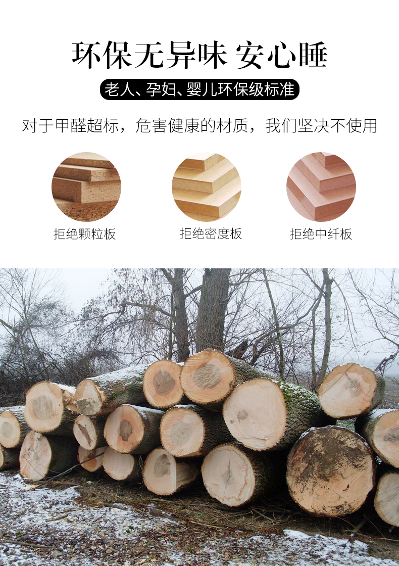 实木框架2(中宋).jpg