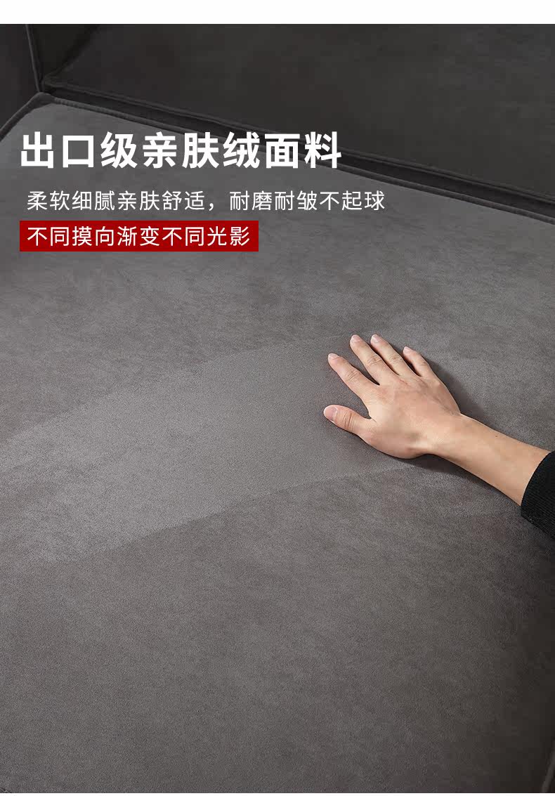 Block SOFA SUSCOURE FILE_12.JPG