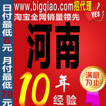 Henan Zhengzhou Xuchang Xinxiang Kaifeng Luohe Jiaozuo Puyang Luoyang dynamic IP dial-up VPS Mobile PPTP