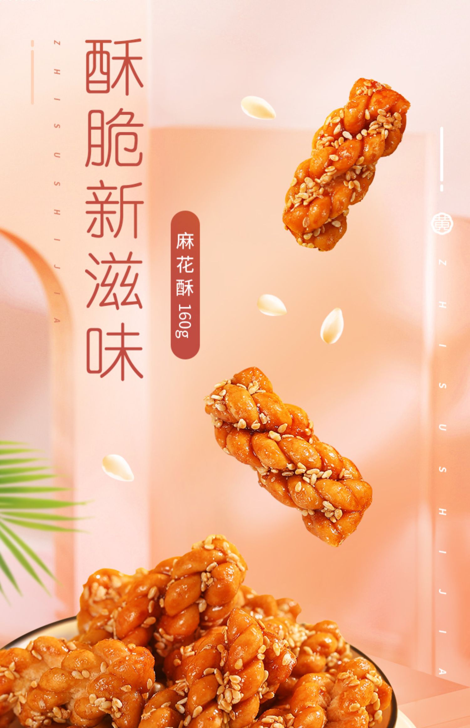 黄老五小麻花160g*3网红零食小吃小袋