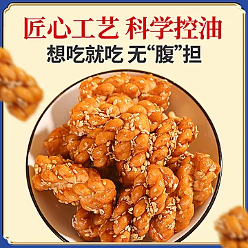 黄老五小麻花160g*3网红零食小吃小袋[8元优惠券]-寻折猪