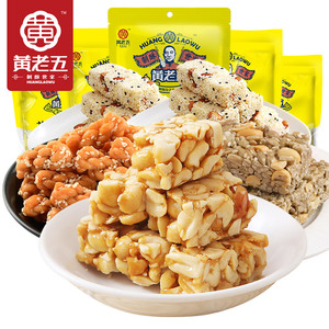 19.8元包邮  黄老五女神优选组合630g