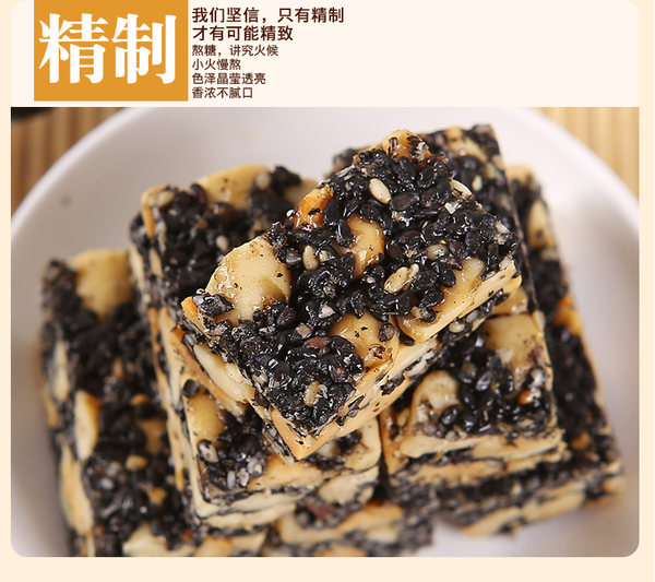 黄老五 黑芝麻酥 188g*3袋 优惠券折后￥19.8包邮（￥29.8-10）