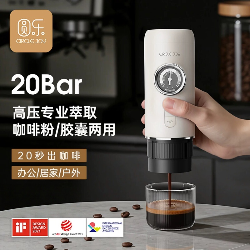 Yuanle Portable Coffee Machine Set Fully Automatic Espresso Capsule Coffee Machine Small Home Extraction Machine Yuanle Portable Coffee Machine Set Fully Automatic Espresso Capsule Coffee Machine Small Home Extraction Machine